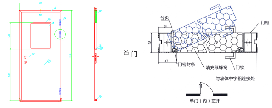 CD系列洁净室密闭门结构图单门