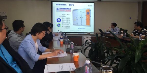 区质监部门参观中天道成（苏州）洁净技术有限公司